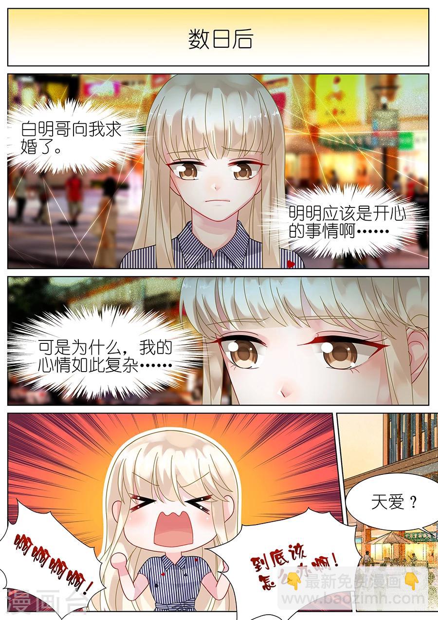 第68话-第68话