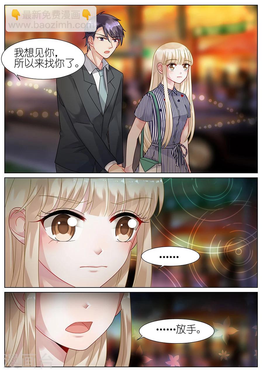 第68话-第68话