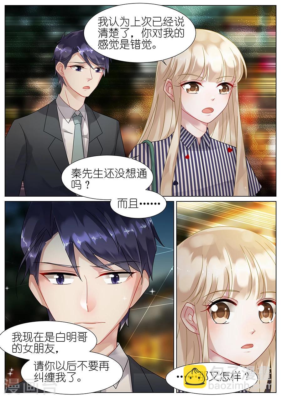 第68话-第68话