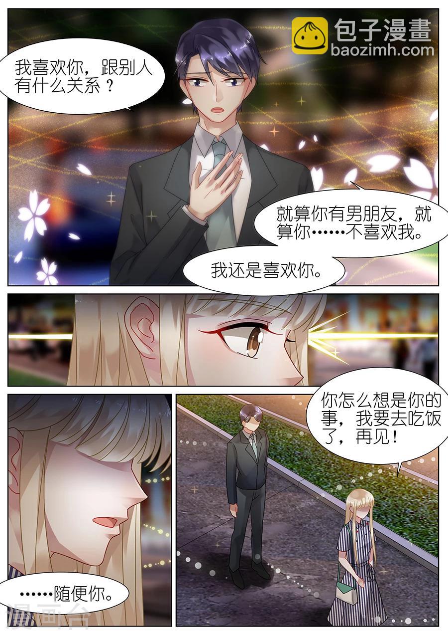 第68话-第68话