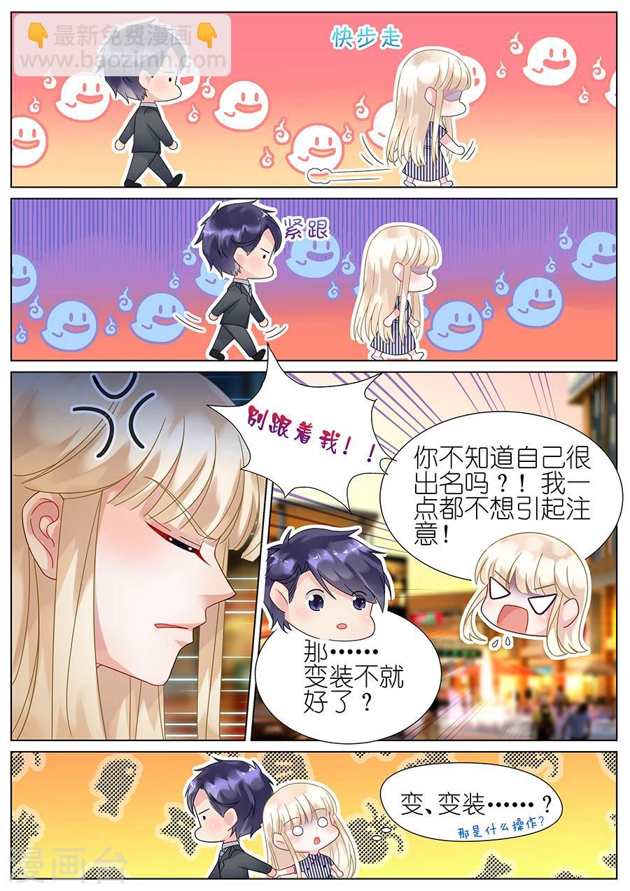 第68话-第68话