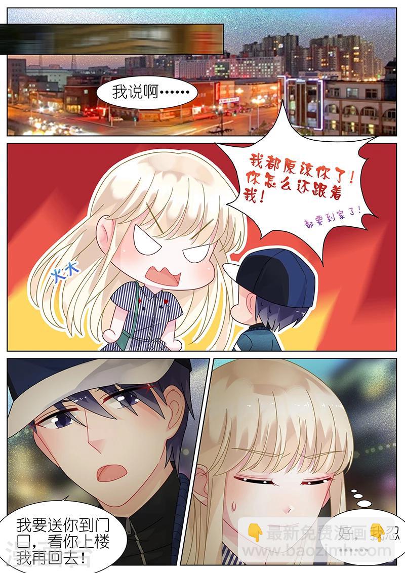 第70话-第70话