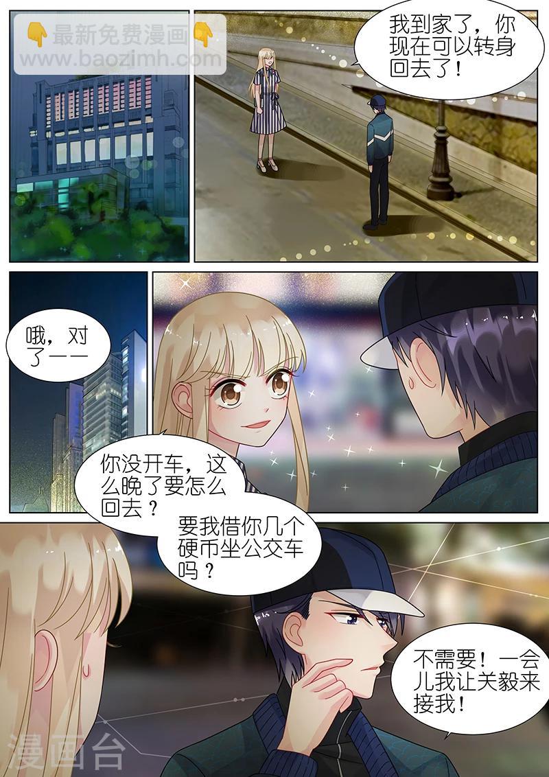 第70话-第70话