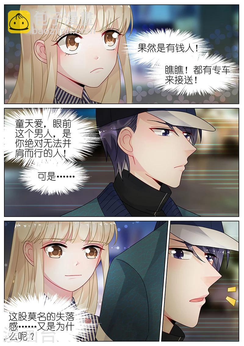 第70话-第70话