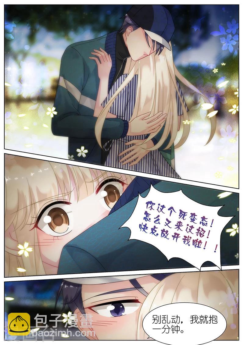 第70话-第70话
