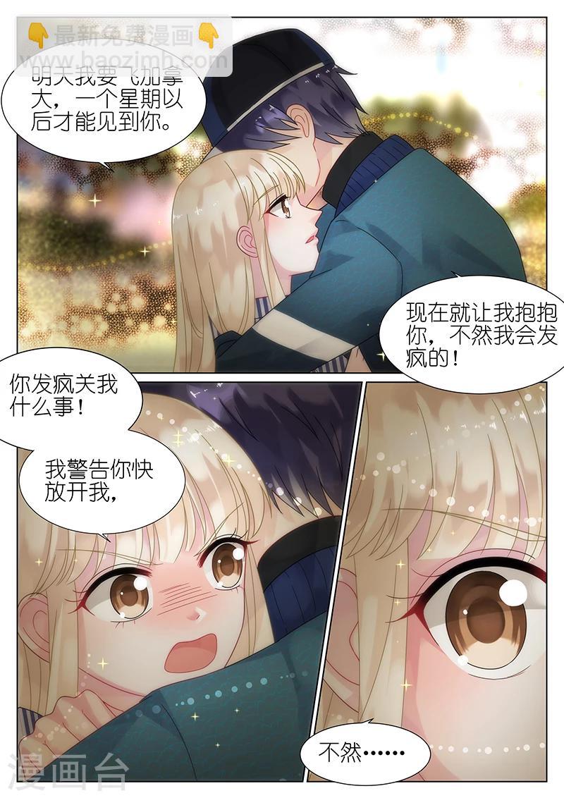 第70话-第70话