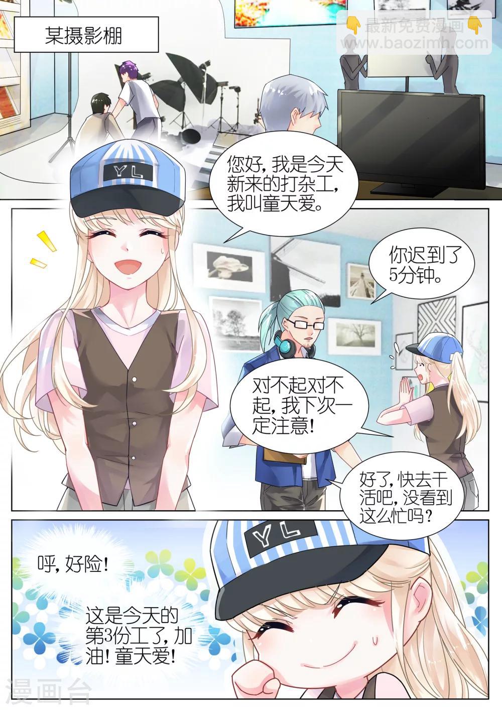 第8话-第8话