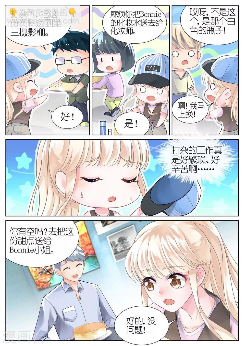 第8话-第8话