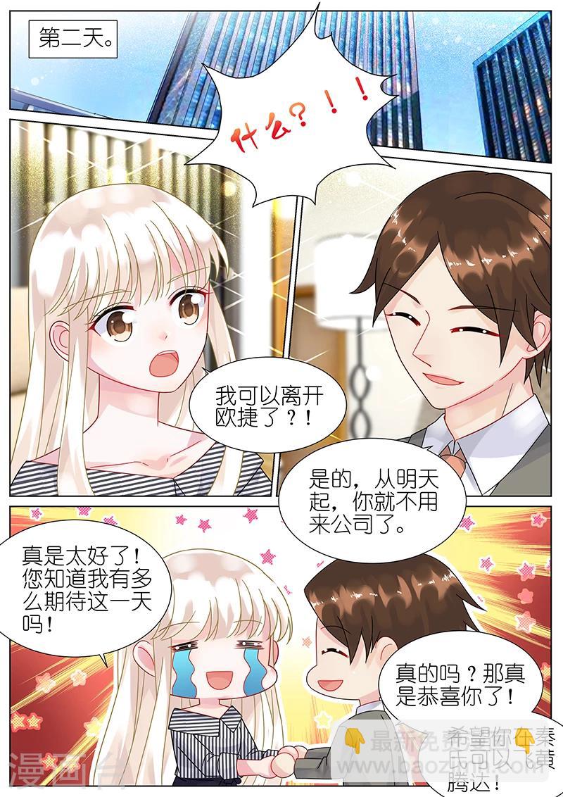 第72话-第72话