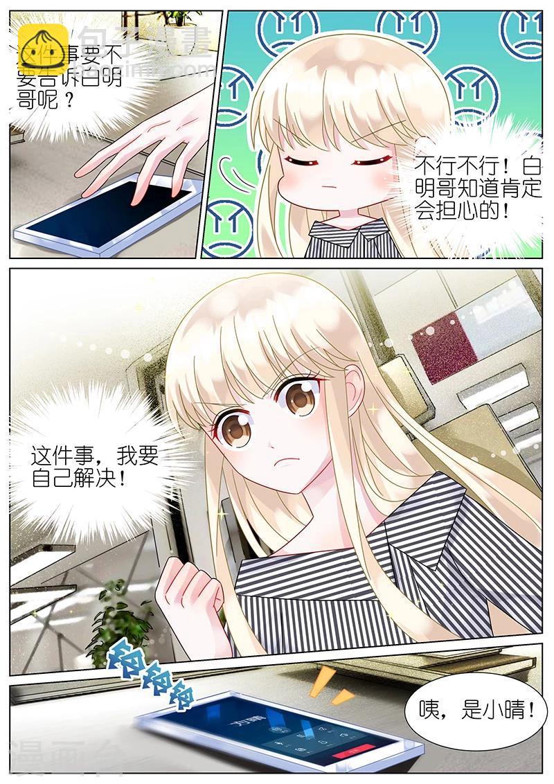第72话-第72话