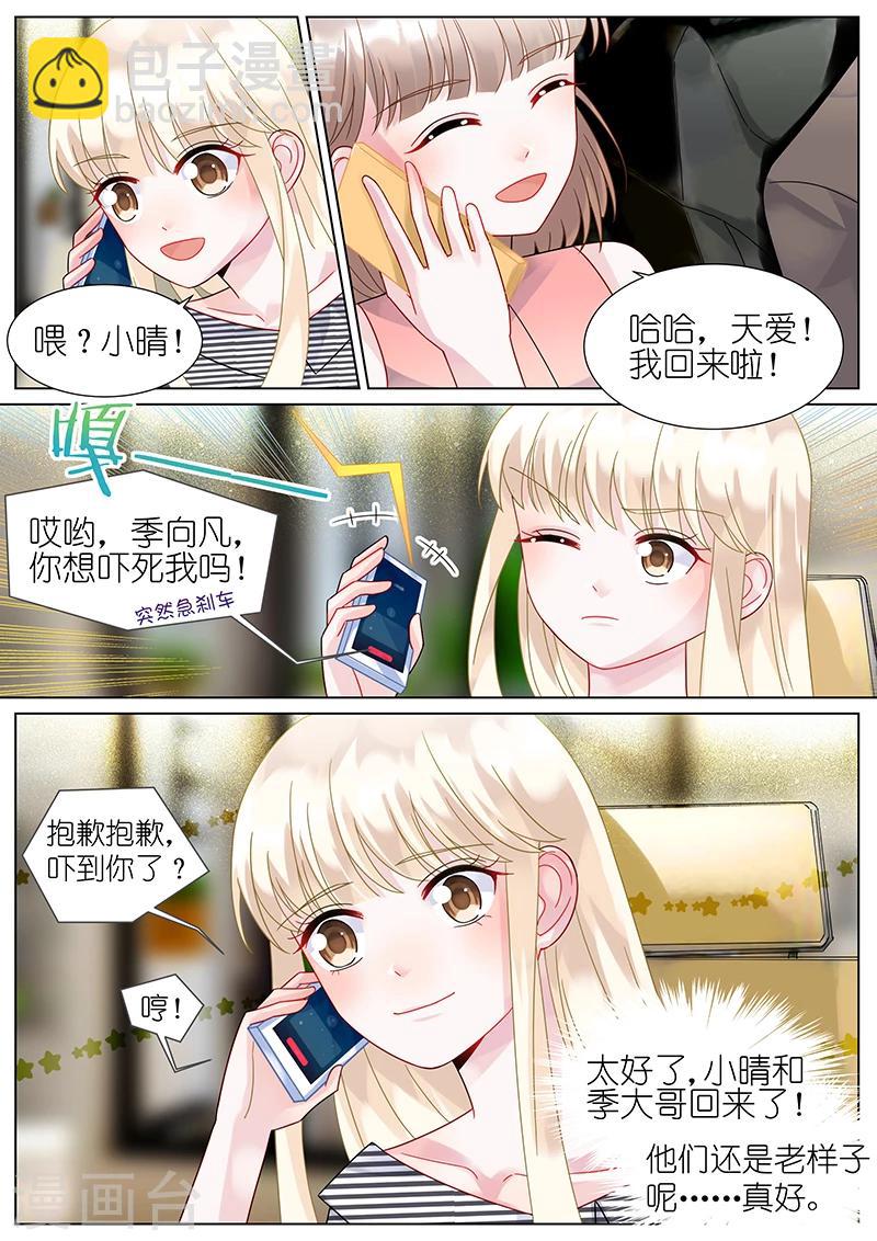 第72话-第72话