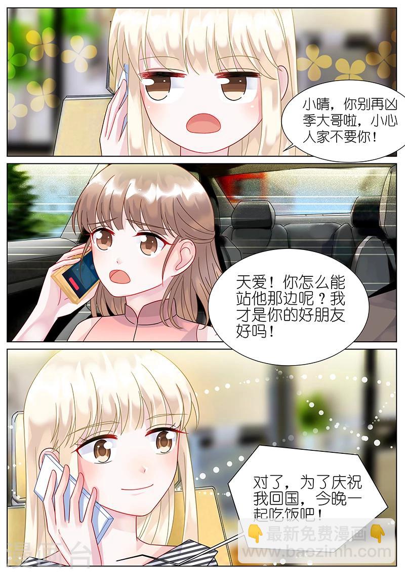 第72话-第72话