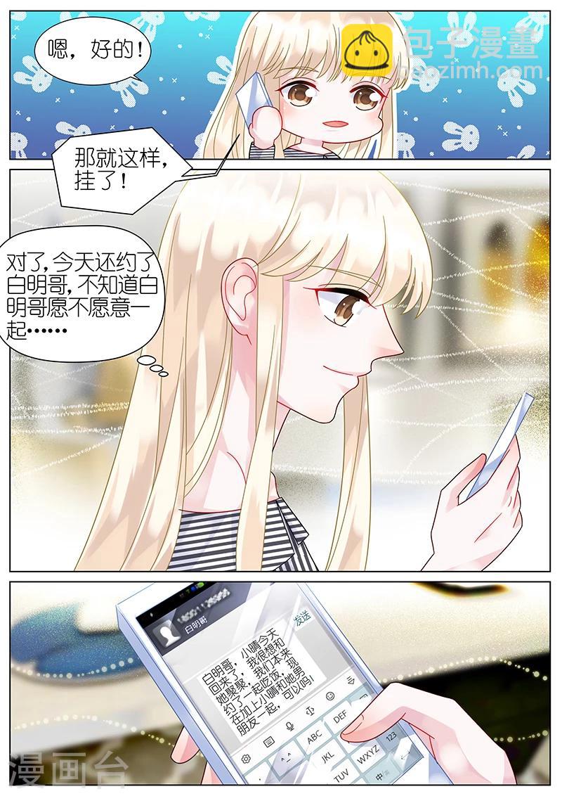 第72话-第72话