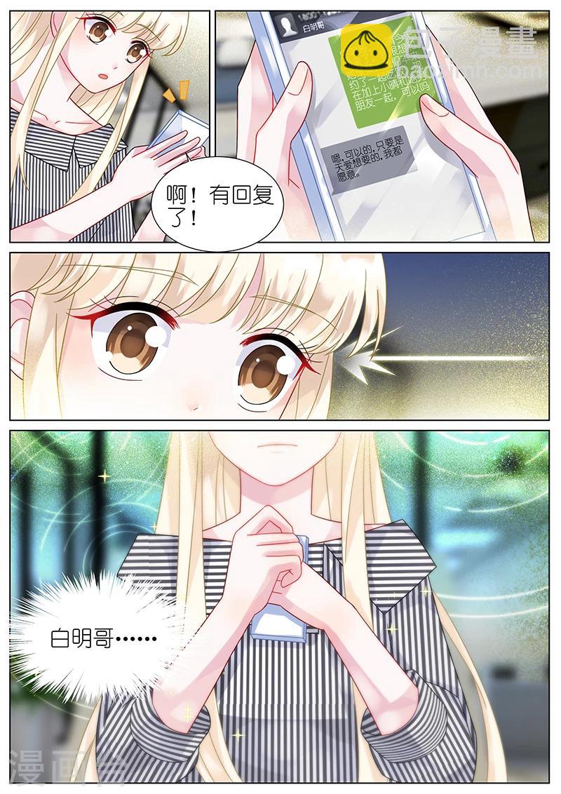 第72话-第72话
