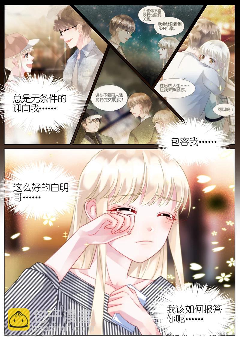 第72话-第72话