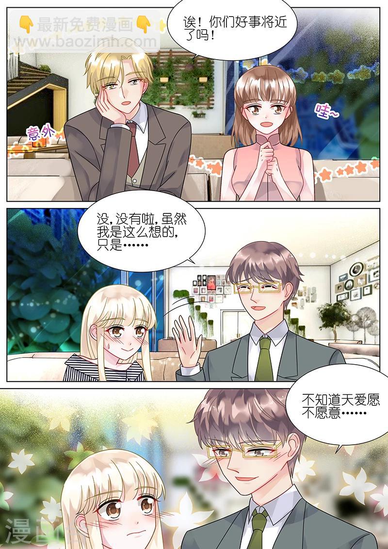 第74话-第74话