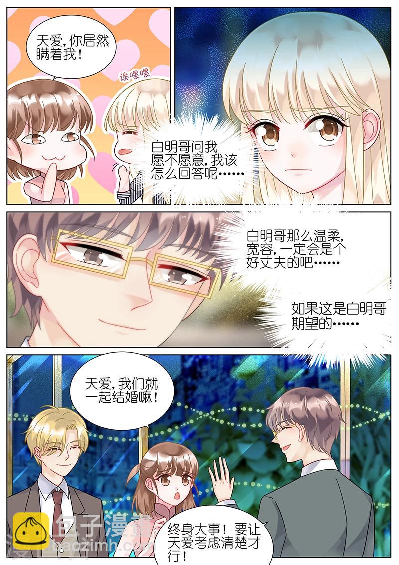 第74话-第74话