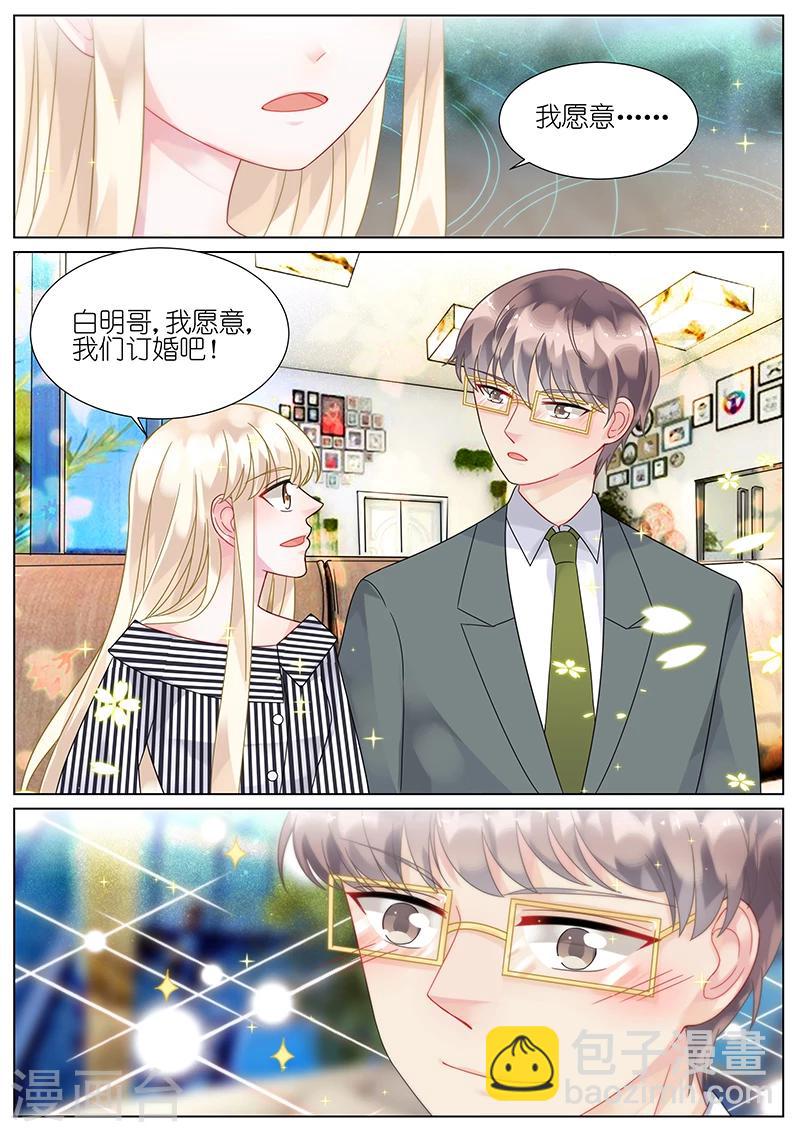第74话-第74话