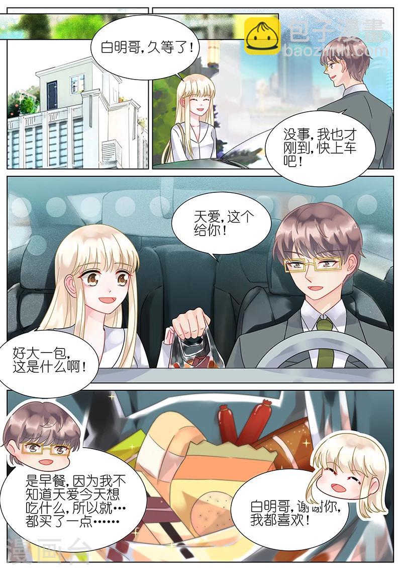 第74话-第74话