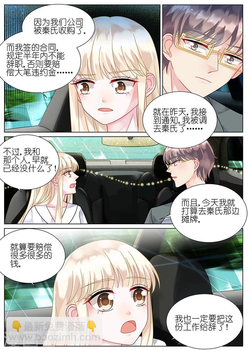 第74话-第74话