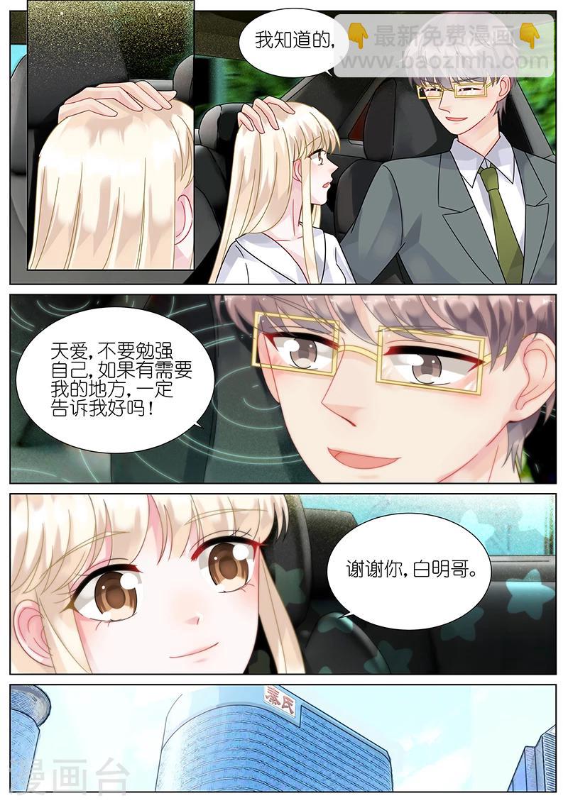 第74话-第74话