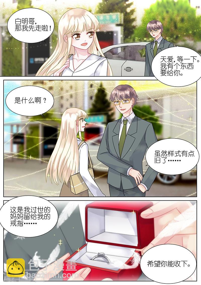 第74话-第74话