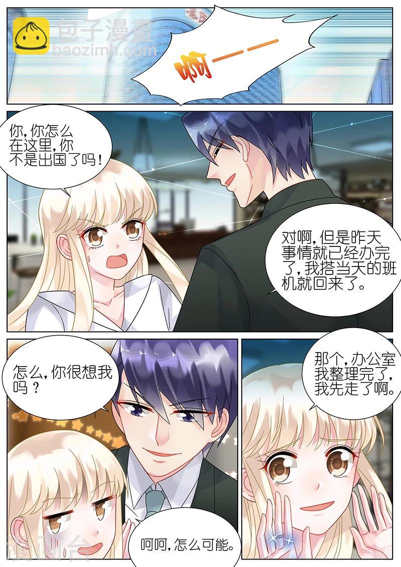 第76话-第76话