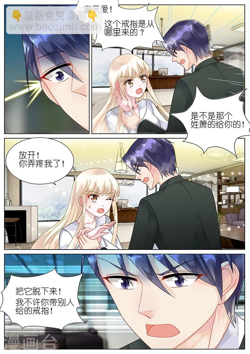 第76话-第76话