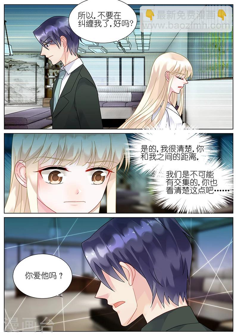 第76话-第76话
