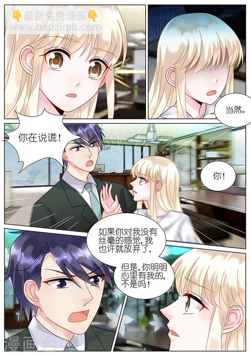 第76话-第76话