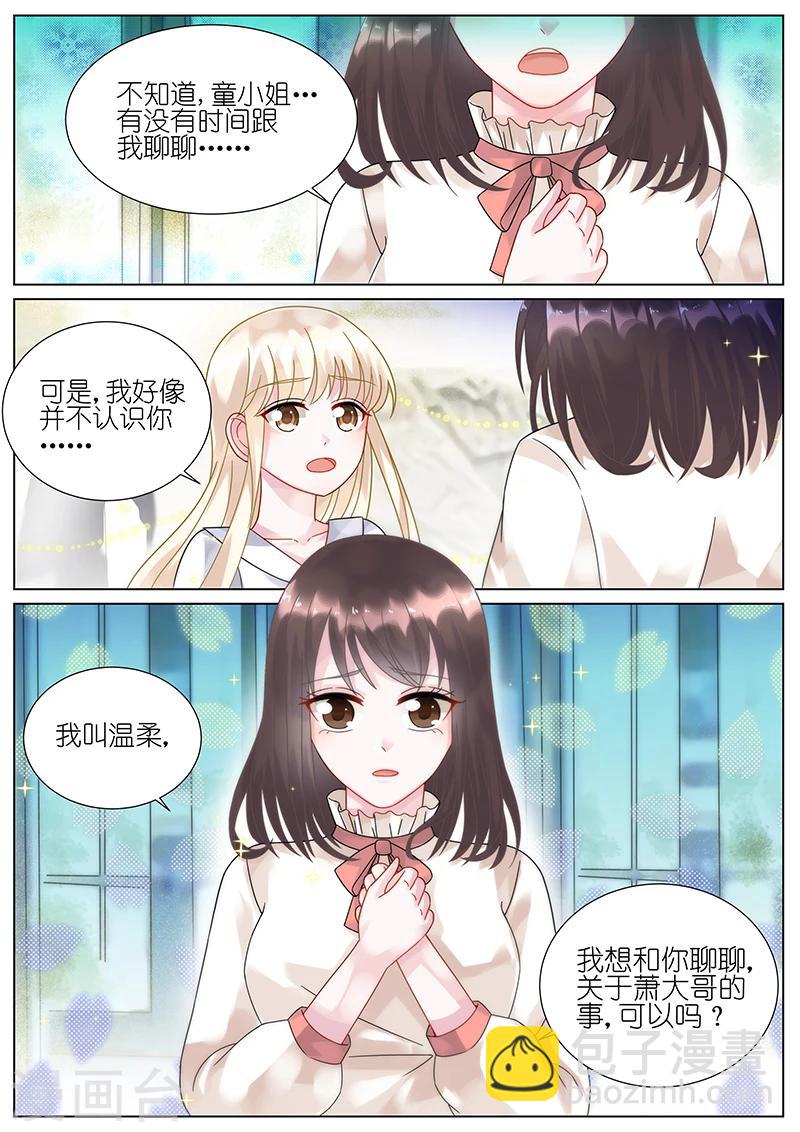 第76话-第76话