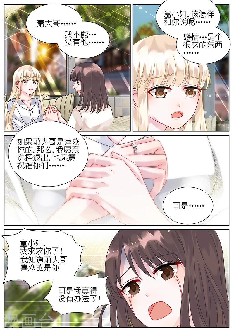 第78话-第78话