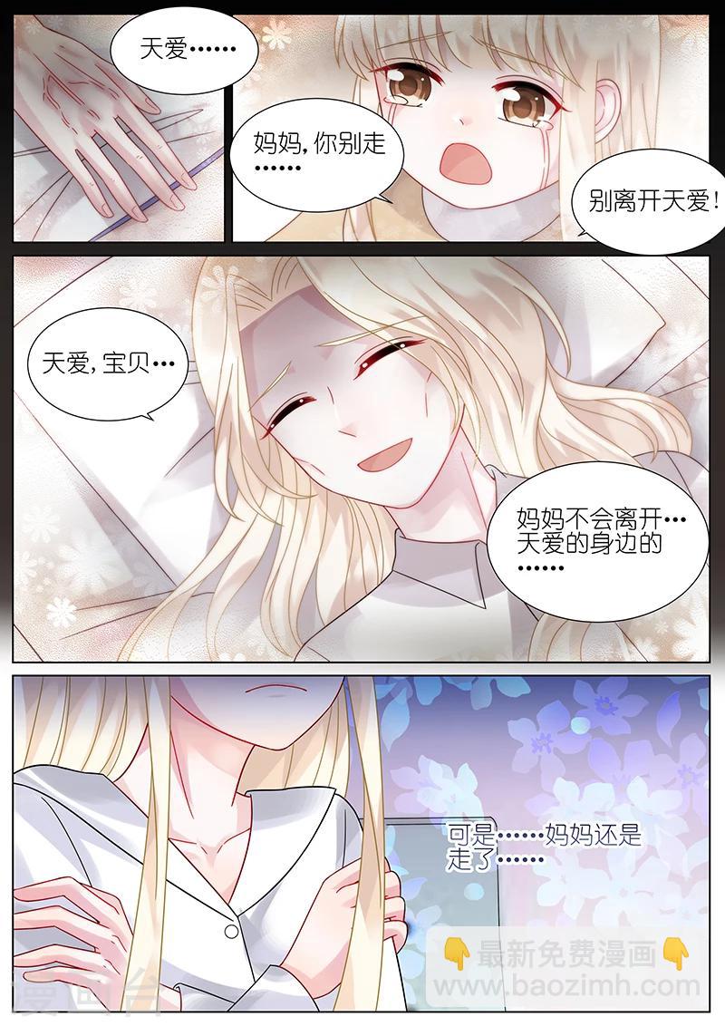 第78话-第78话