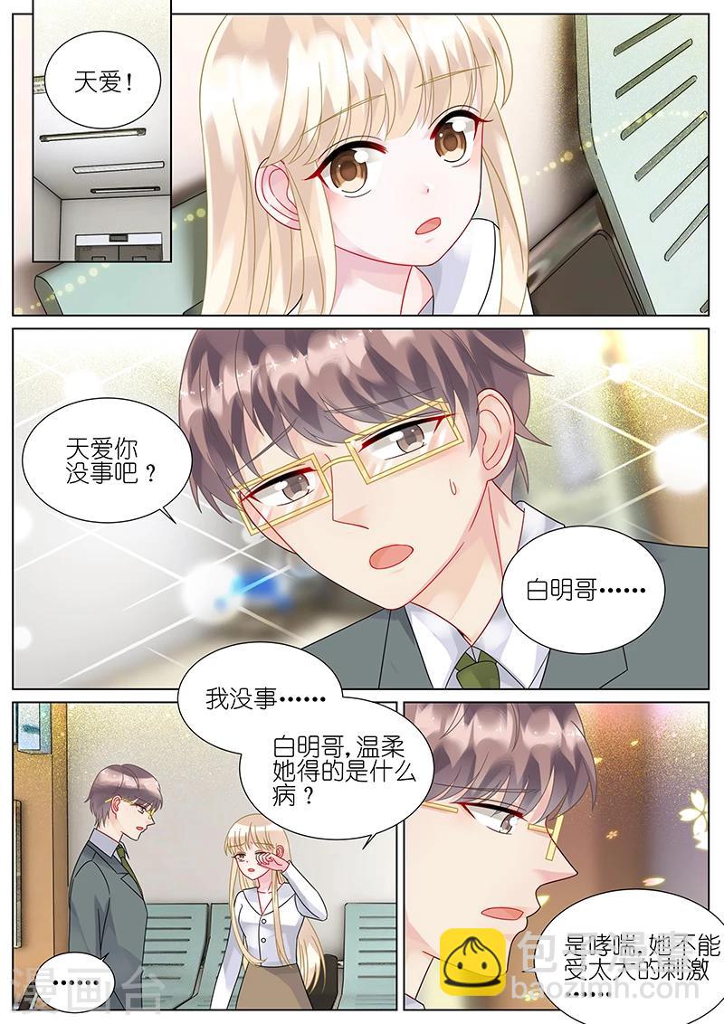第78话-第78话