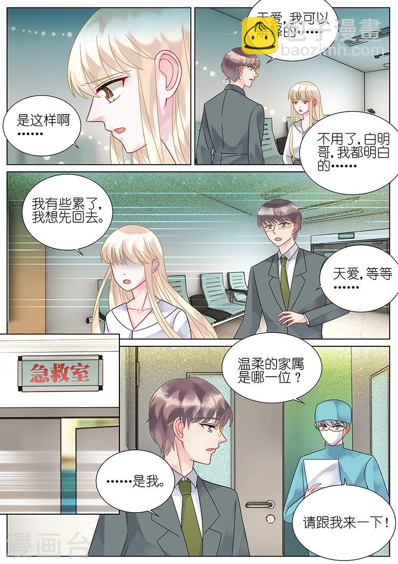 第78话-第78话