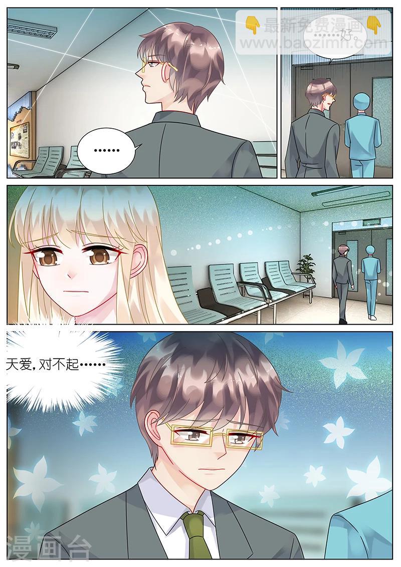第78话-第78话