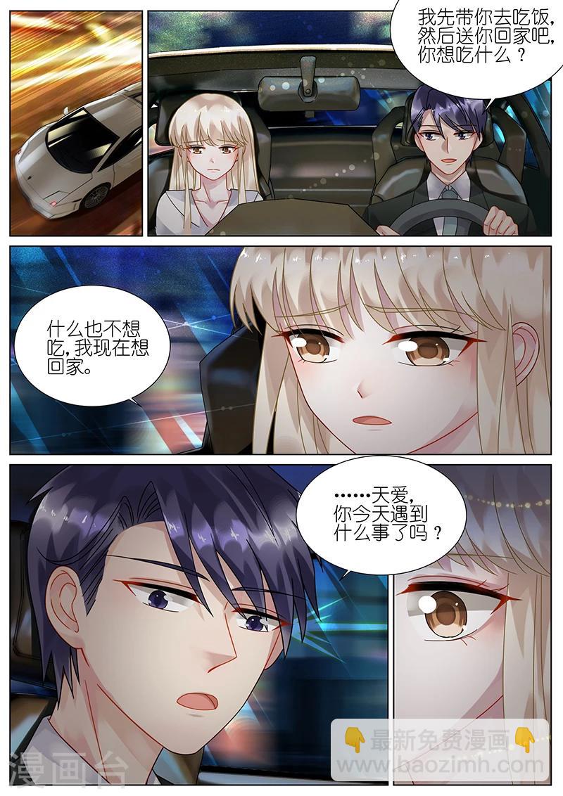 第80话-第80话