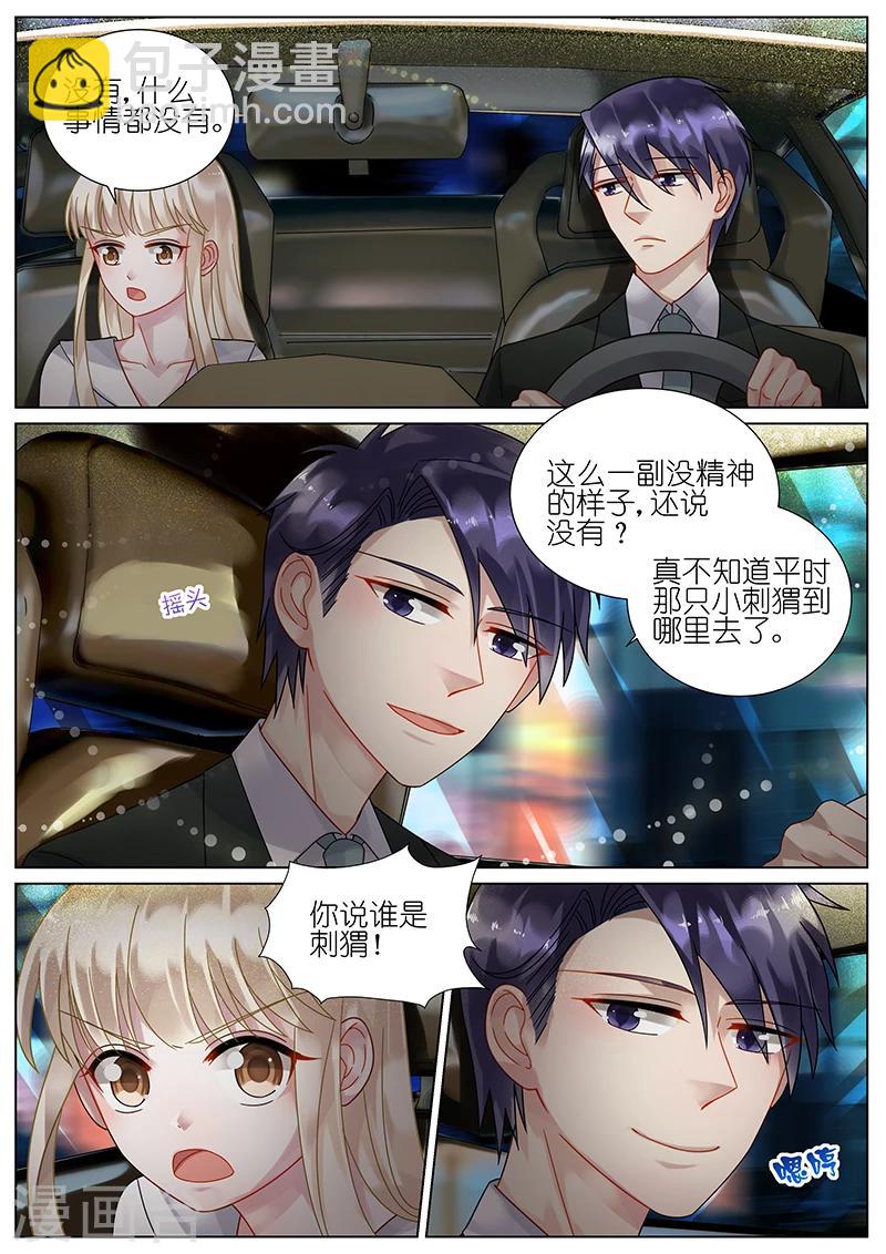 第80话-第80话