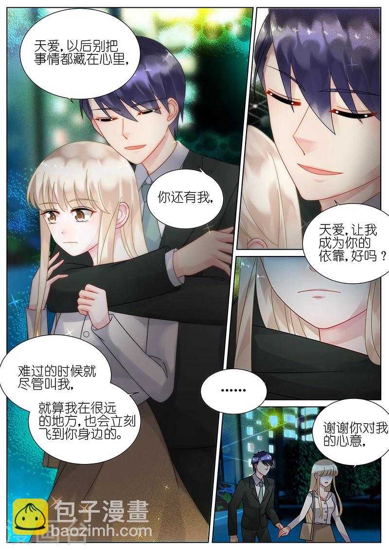 第80话-第80话