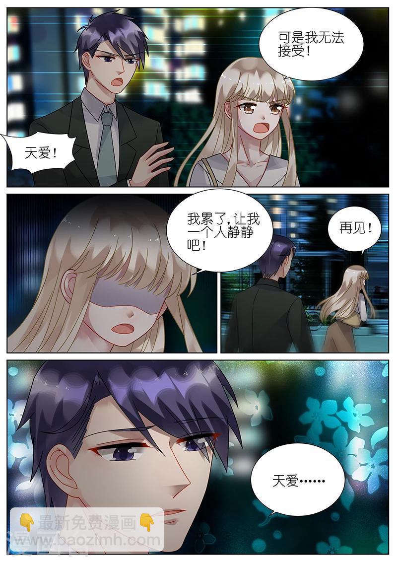 第80话-第80话