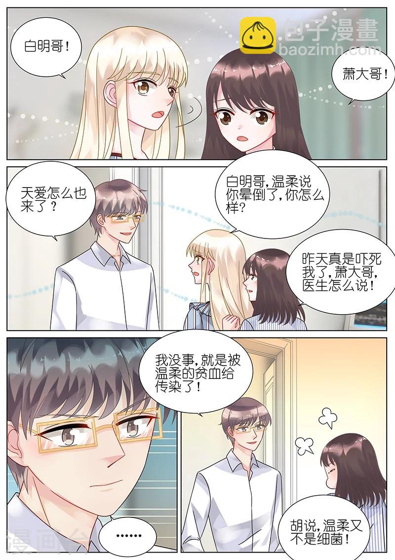 第82话-第82话