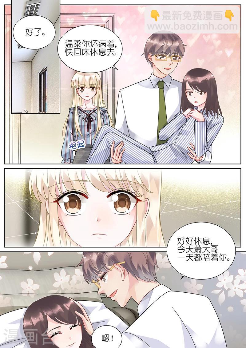 第82话-第82话