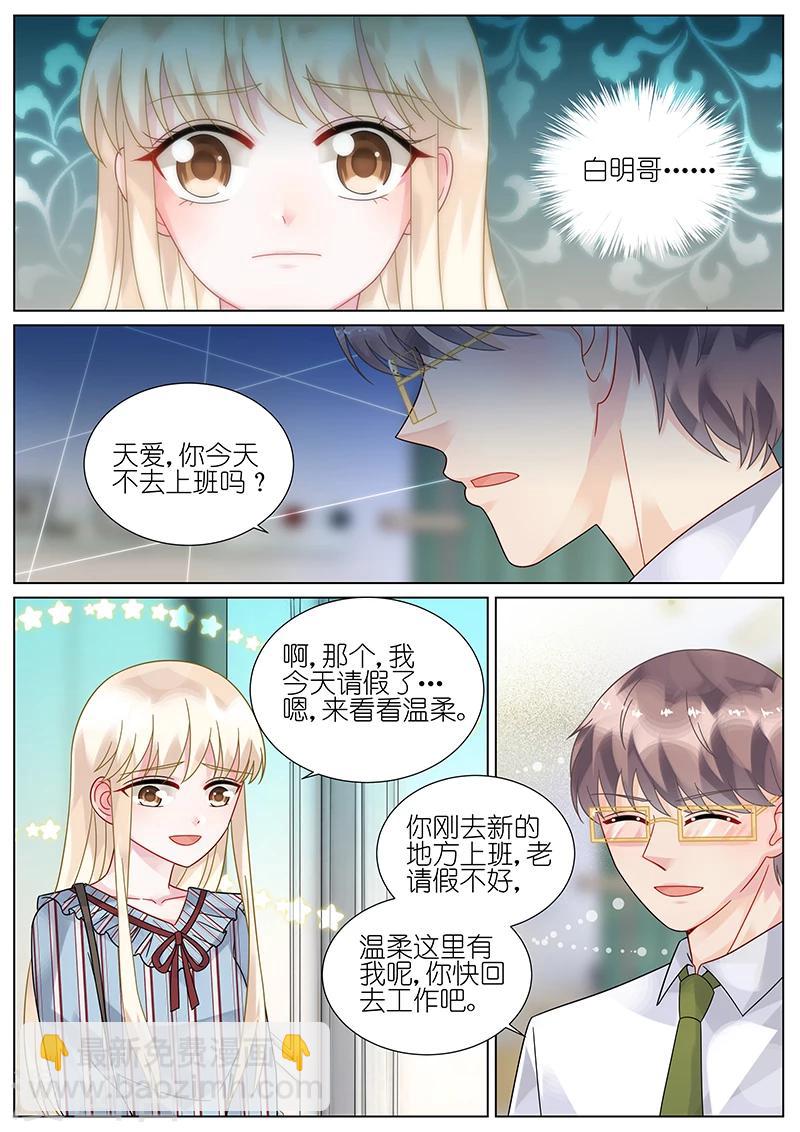 第82话-第82话
