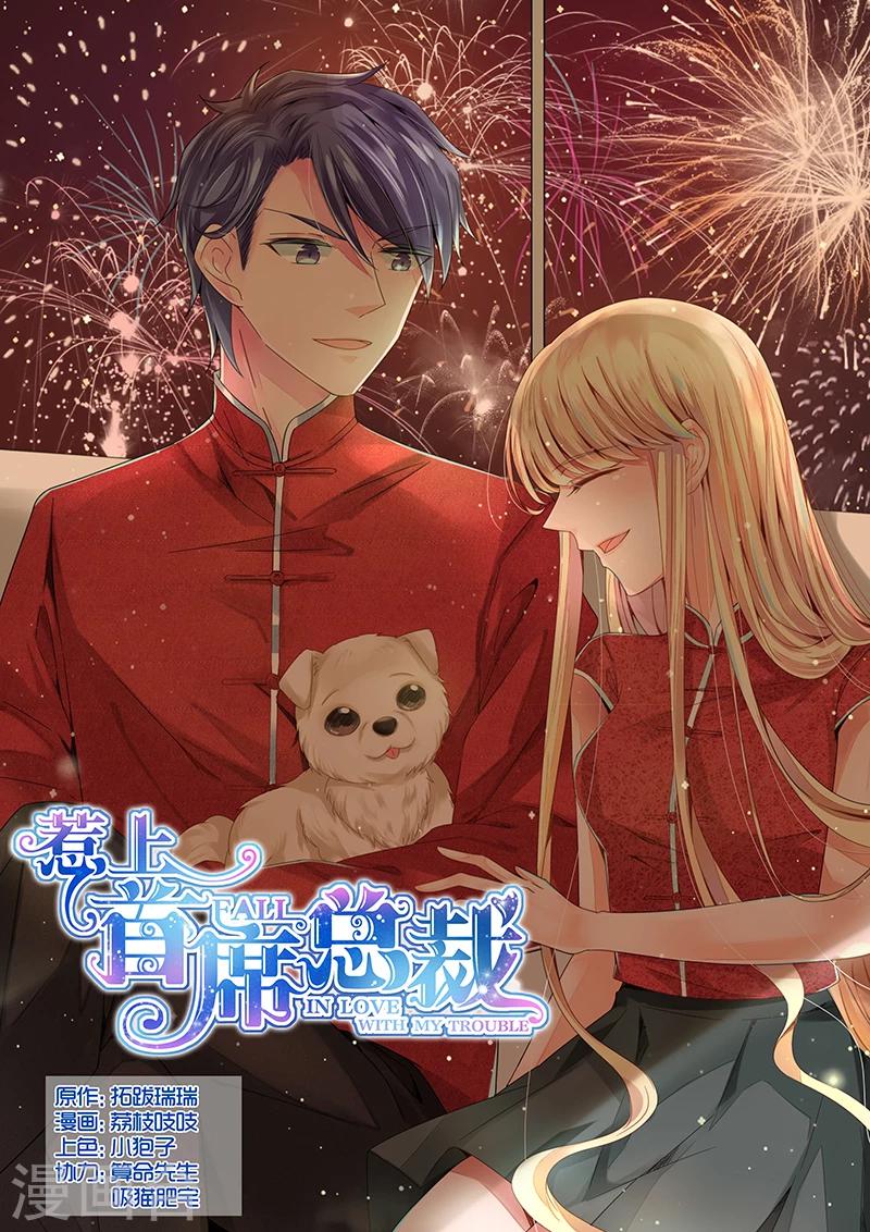 第84话-第84话