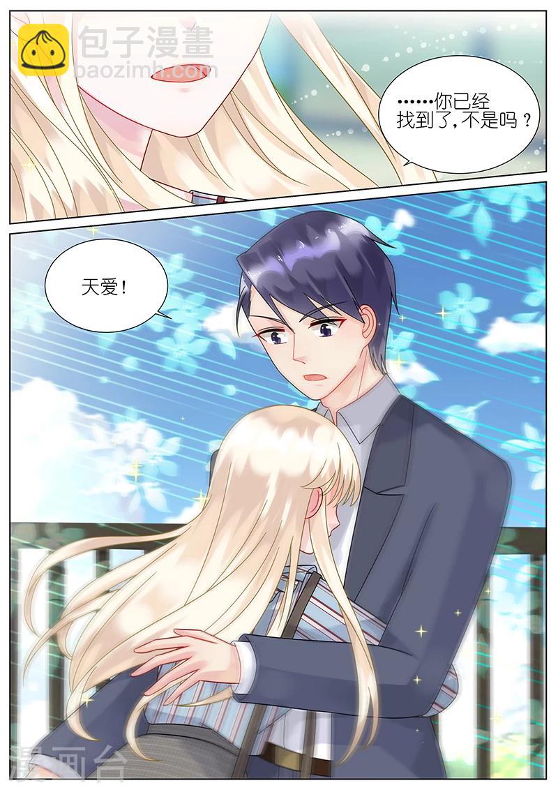 第84话-第84话