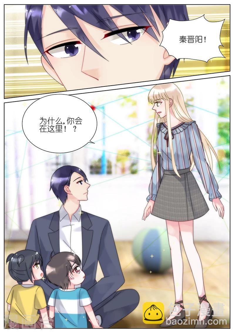 第84话-第84话