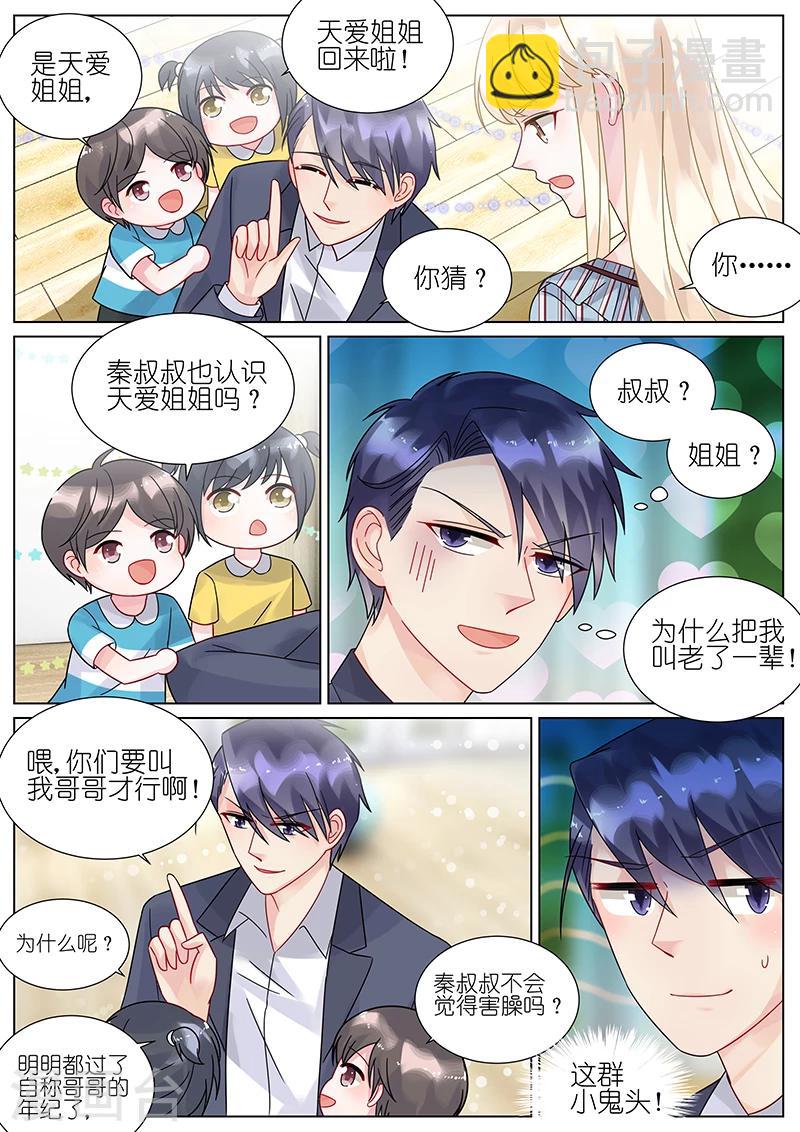 第84话-第84话