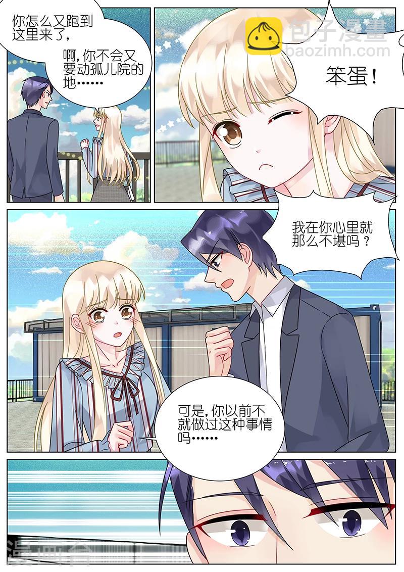 第84话-第84话