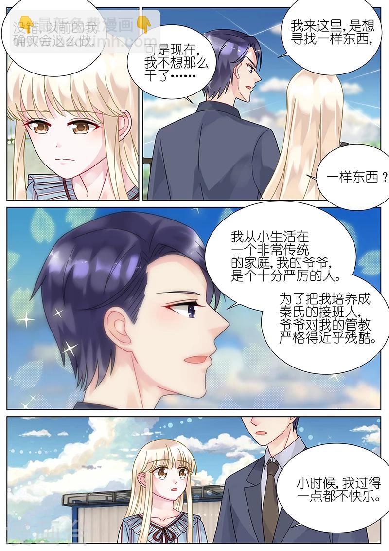 第84话-第84话