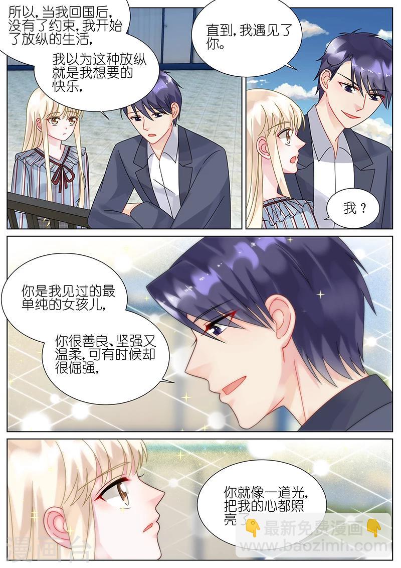 第84话-第84话